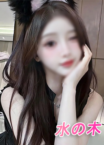 るる